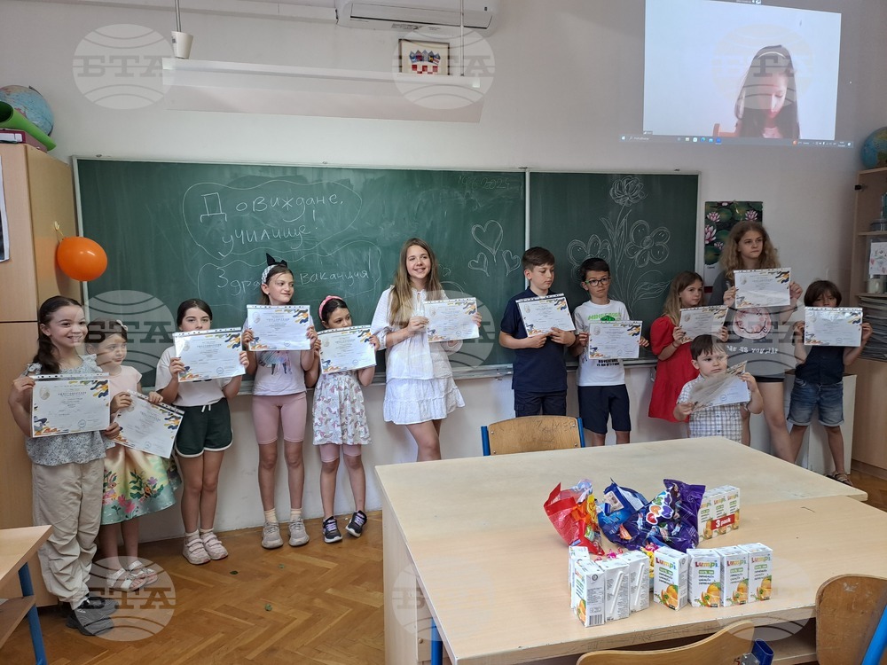 Хърватия - Българско неделно училище - удостоверения
