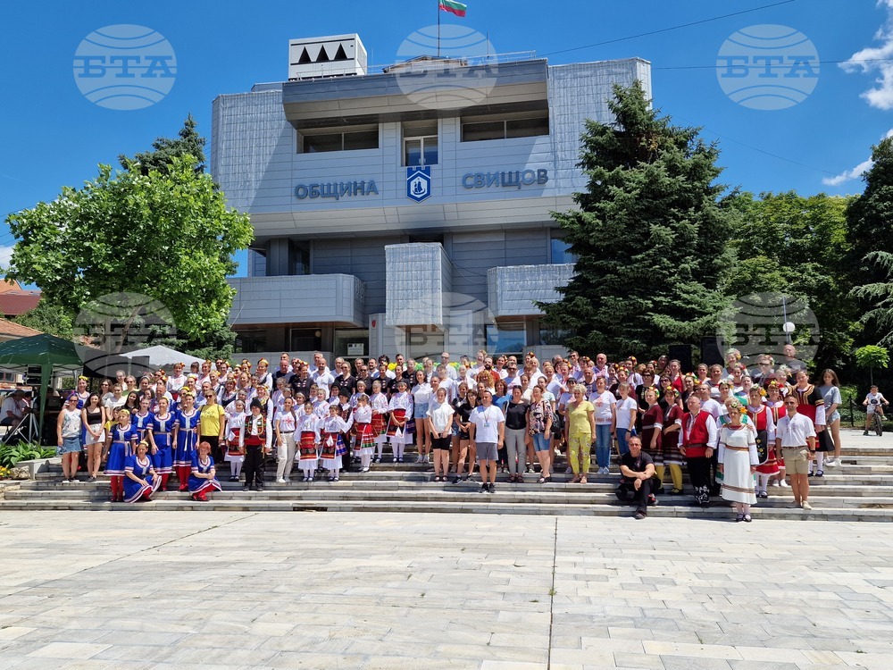 Свищов - фестивал „Харизмата на хорото“