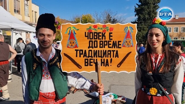 Старозагорското село Хрищени посрещна гости от близо и далеч за празника на райската ябълка