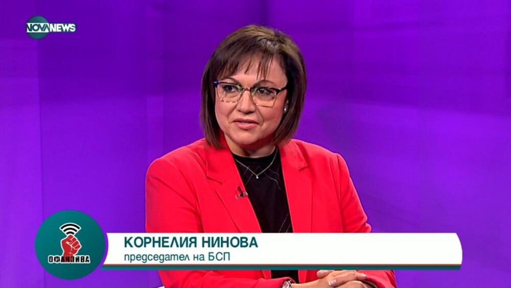 Нинова за ДБ и ПП: Изведнъж изчезна параванът им на проевропейски и социални партии, останаха им само машините и флашките 
