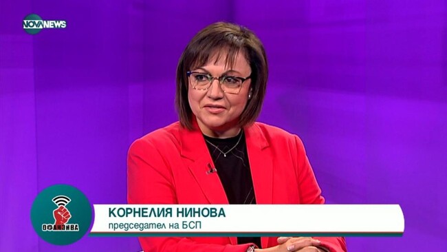 Нинова за ДБ и ПП: Изведнъж изчезна параванът им на проевропейски и социални партии, останаха им само машините и флашките 