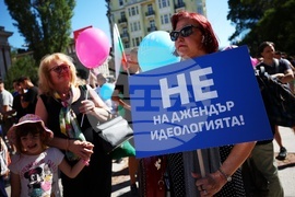 Национален „Поход за семейството“