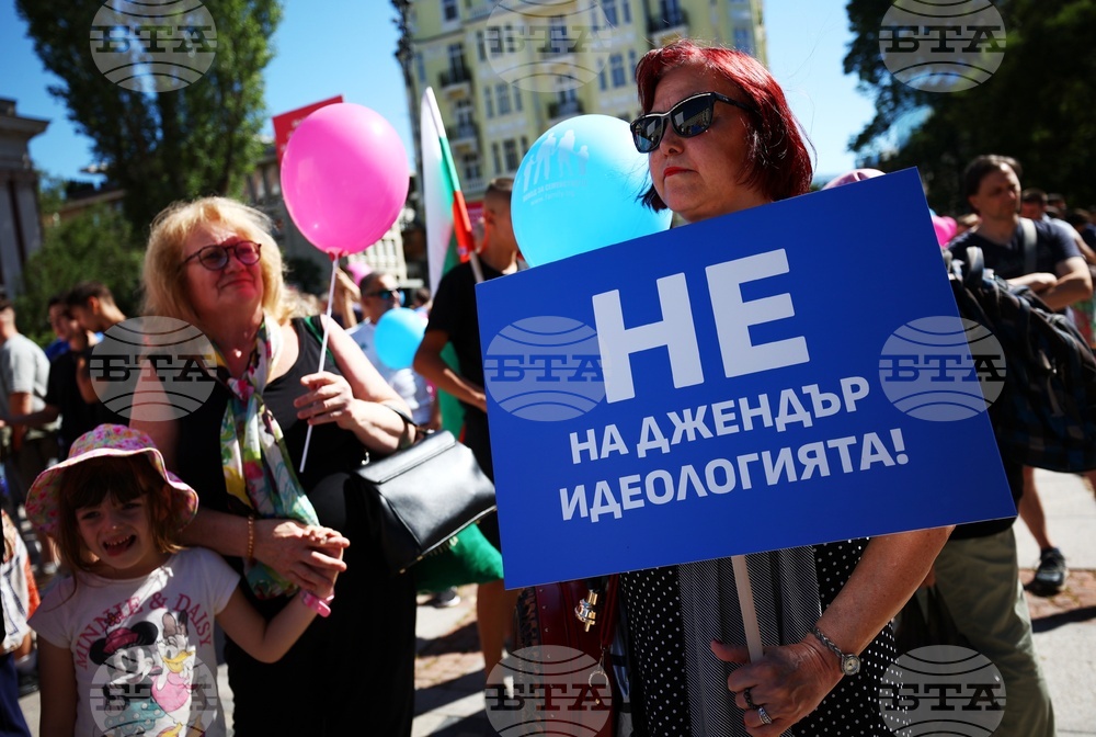 Национален „Поход за семейството“