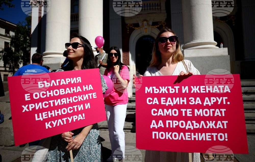 Национален „Поход за семейството“