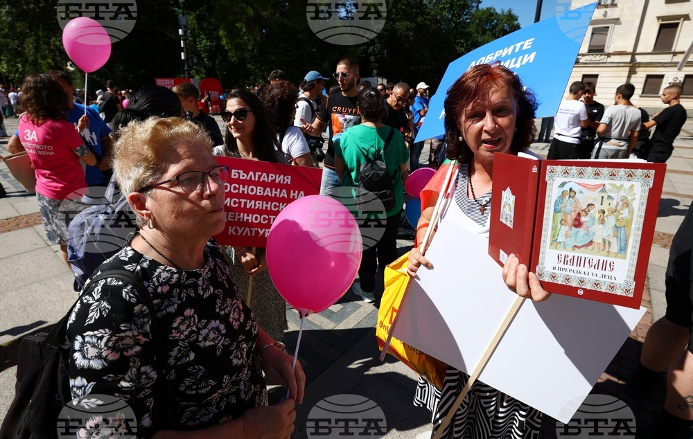 Национален „Поход за семейството“