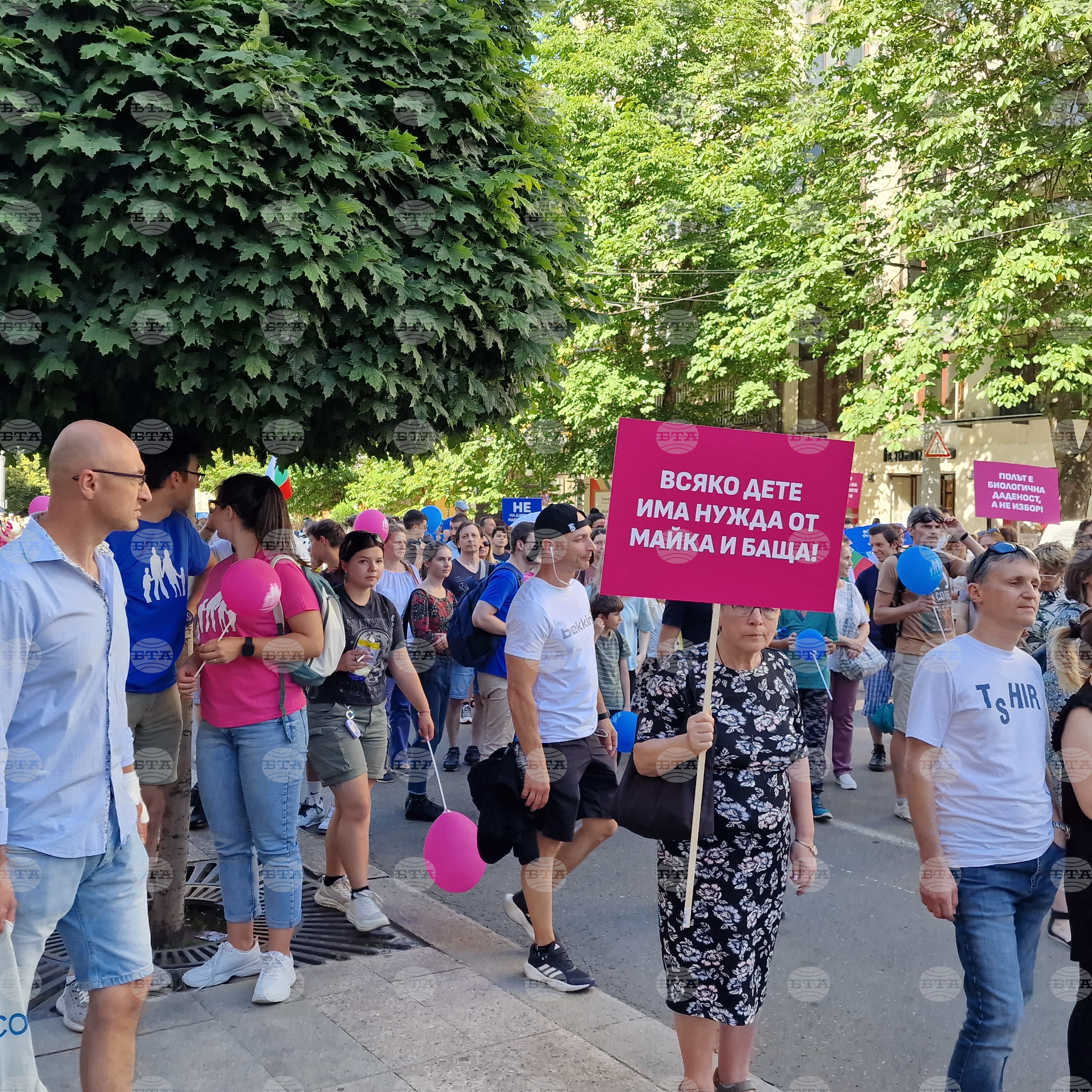 Национален „Поход за семейството“