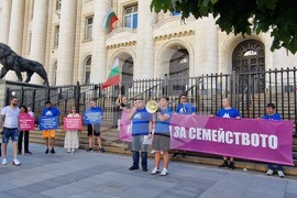 Национален „Поход за семейството“