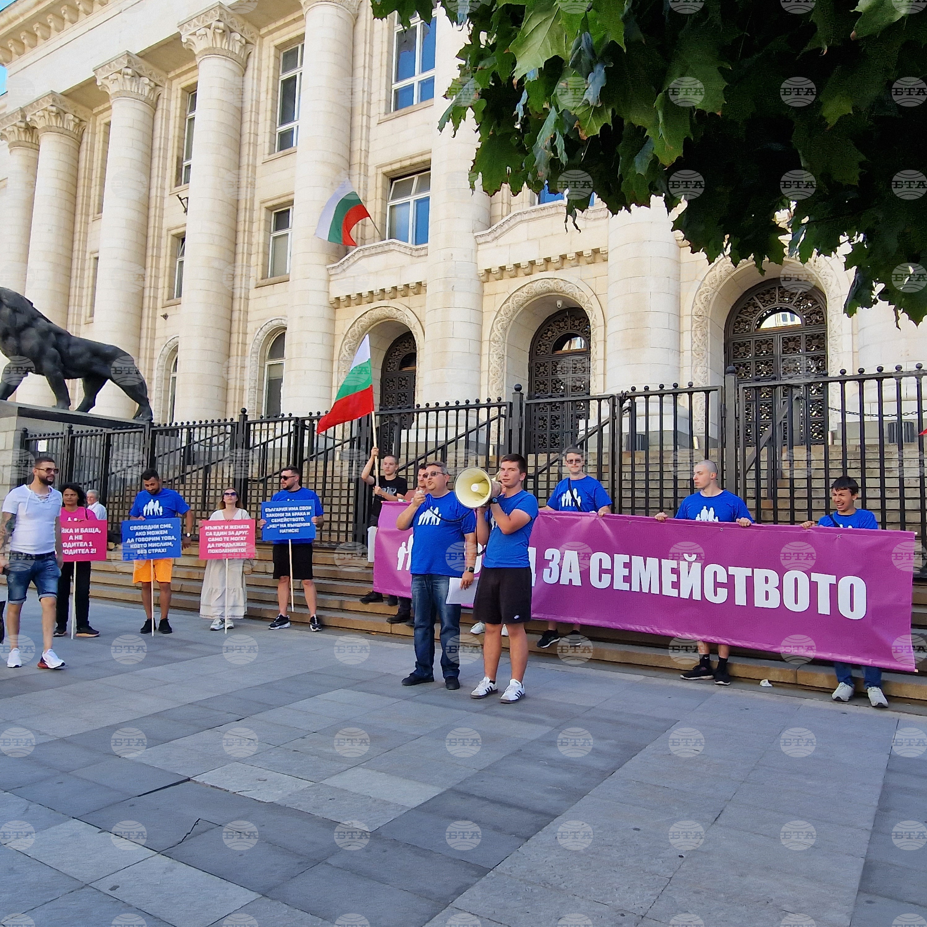 Национален „Поход за семейството“
