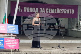 Варна - инициатива - „Поход за семейството“