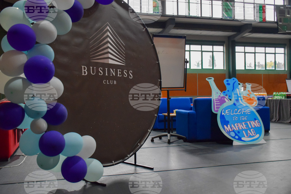 Благоевград - Американски университет в България - маркетинг предизвикателство