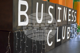 Благоевград - Американски университет в България - маркетинг предизвикателство