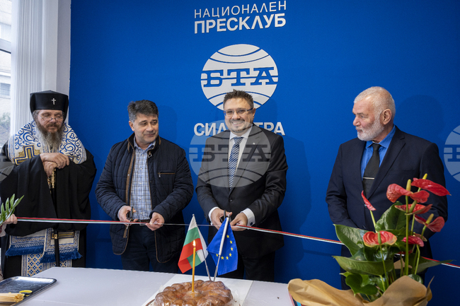Силистра - Национален пресклуб на БТА - откриване