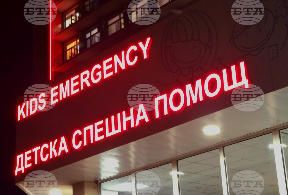 Момчето, пострадало при падане от петия етаж на блок в Благоевград, е изписано от болница „Пирогов"