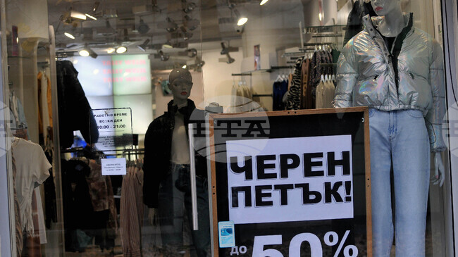 Българските потребители ще похарчат над 110 млн. лв. за "черния петък" по разчети на Асоциацията за защита на потребителите