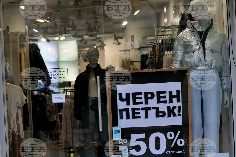 При шест процента от проверките по повод кампанията "Черен петък" са установени нарушения, съобщи Комисията за защита на потребителите