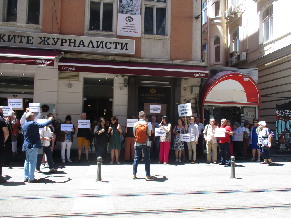 СБЖ с протест срещу фирма, четвърта година окупираща територия на Съюза