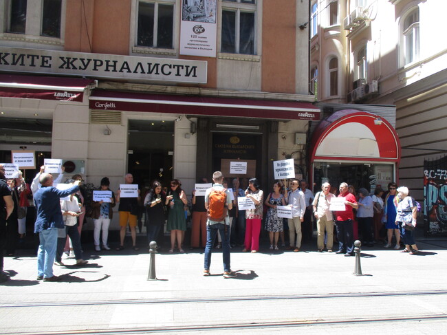 СБЖ с протест срещу фирма, четвърта година окупираща територия на Съюза