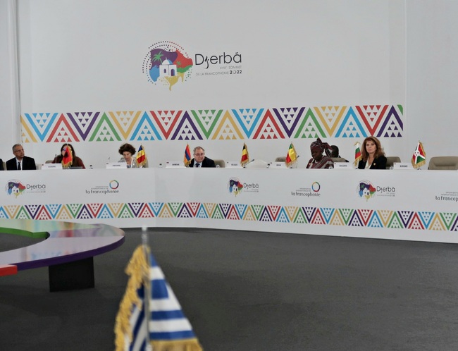 Тунис - Илияна Йотова