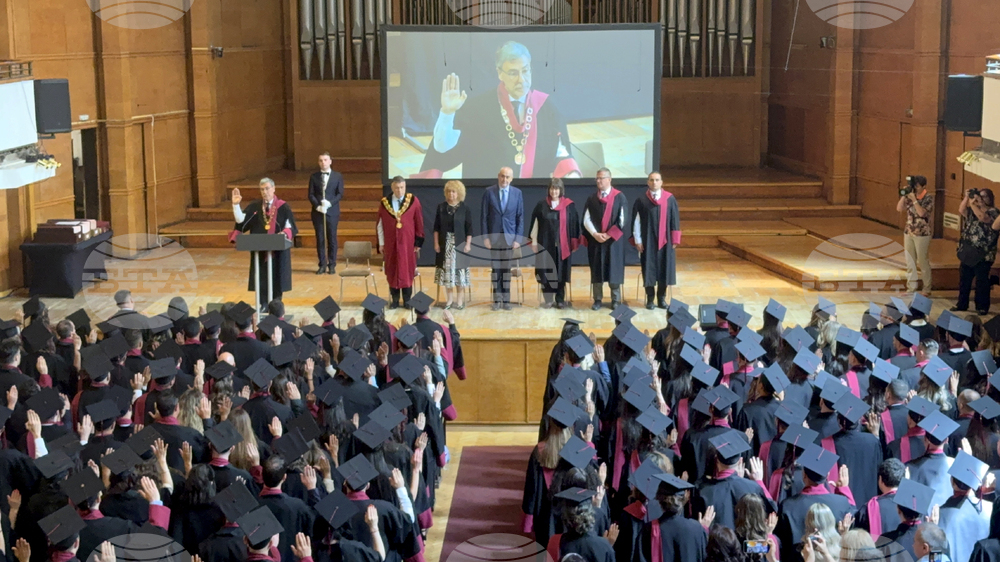 Софийски университет „Св. Климент Охридски“ - Юридически факултет - дипломи - връчване