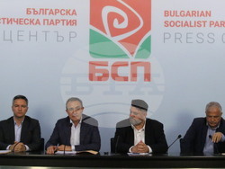Снимка: БСП