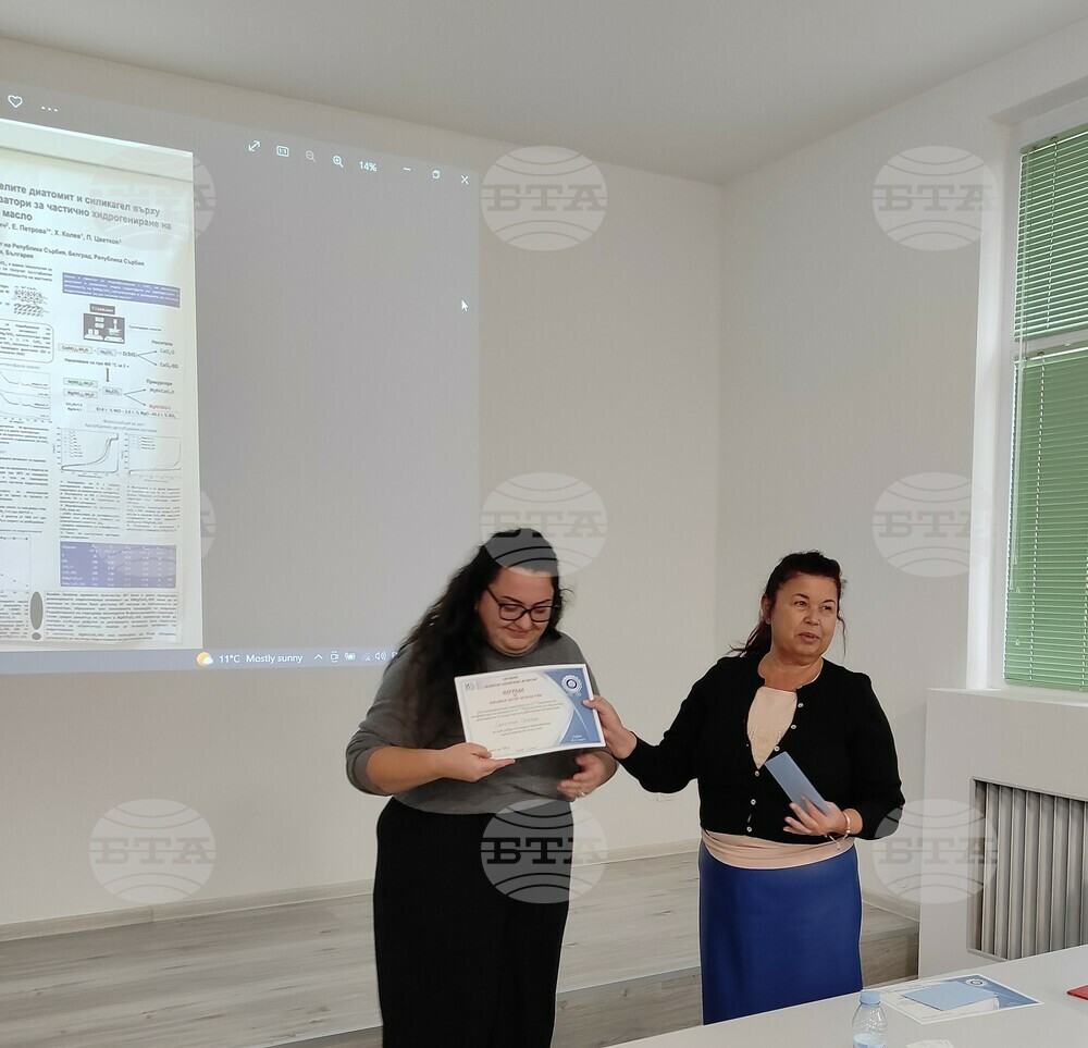 Учени обсъдиха нови научни подходи в каталитичните процеси