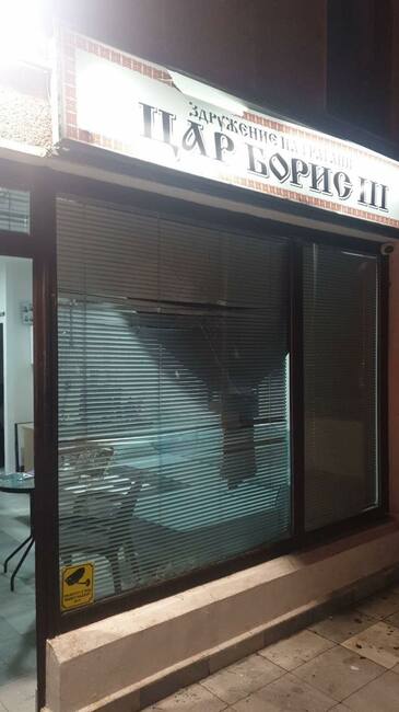 Bulgarian Societies in North Macedonia React to Ohrid Incident