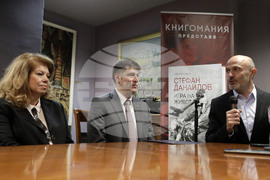 Стефан Данаилов - годишнина - пресконференция