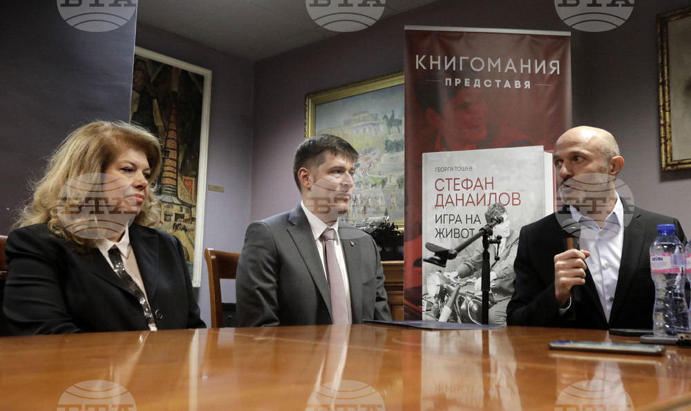 Стефан Данаилов - годишнина - пресконференция