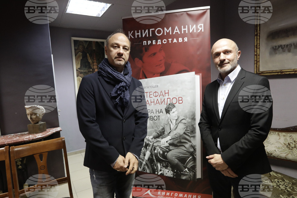 Стефан Данаилов - годишнина - пресконференция