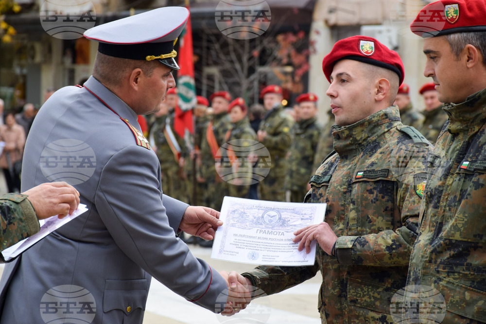 Благоевград - Сухопътни войски - празник