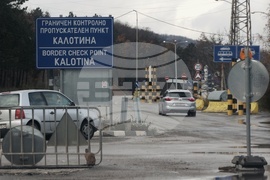 ГКПП Калотина - реконструкция