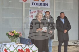 Враца - благотворителна кампания - откриване