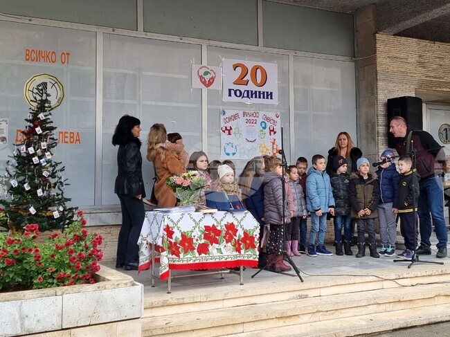 Враца - благотворителна кампания - откриване