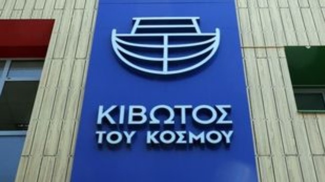 Гръцкото правителство реши незабавно да смени ръководството на организацията „Кивот на света“, срещу която има обвинения за малтретиране на деца