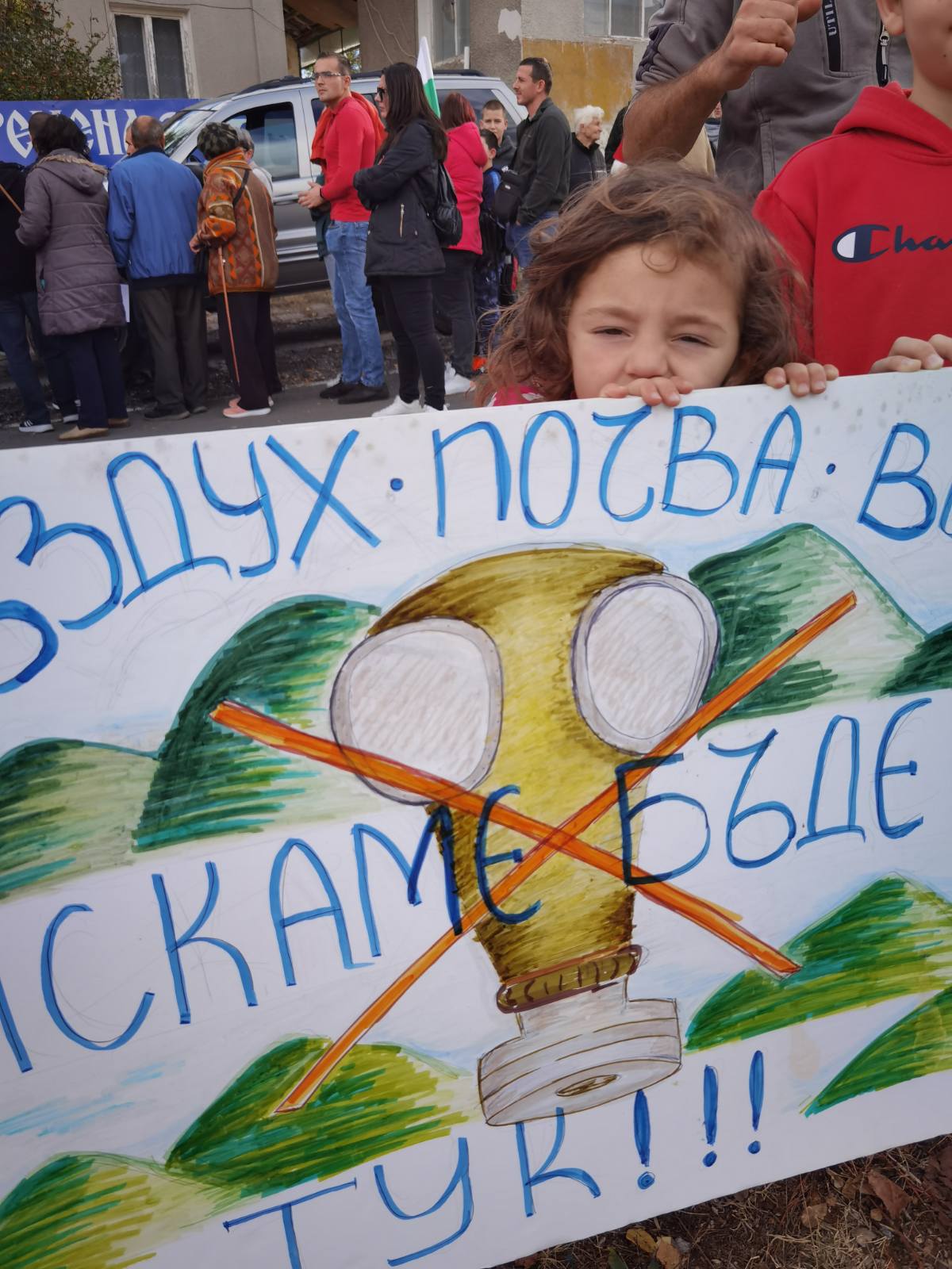 Асеновград - село Горнослав, село Долнослав, село Червен - жители - протест