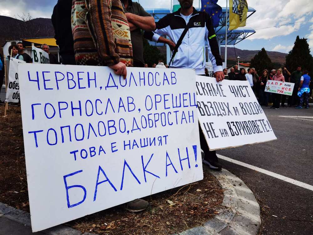 Асеновград - село Горнослав, село Долнослав, село Червен - жители - протест
