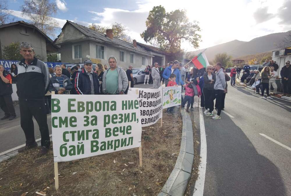 Асеновград - село Горнослав, село Долнослав, село Червен - жители - протест