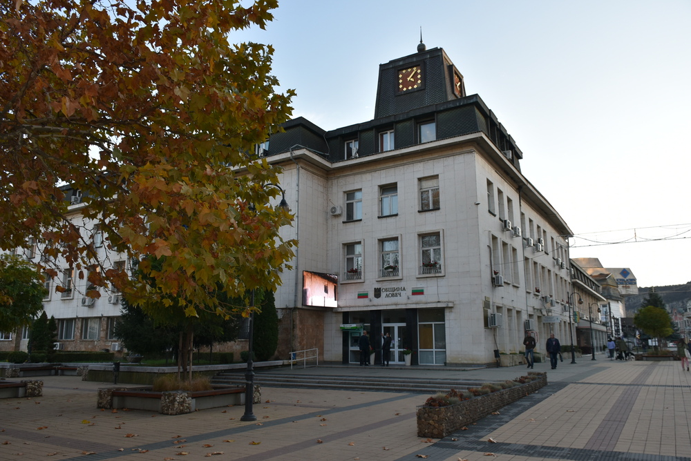 В Ловеч предстои Регионална дискусия на кметовете и председателите на Общински съвети от Северозападен район