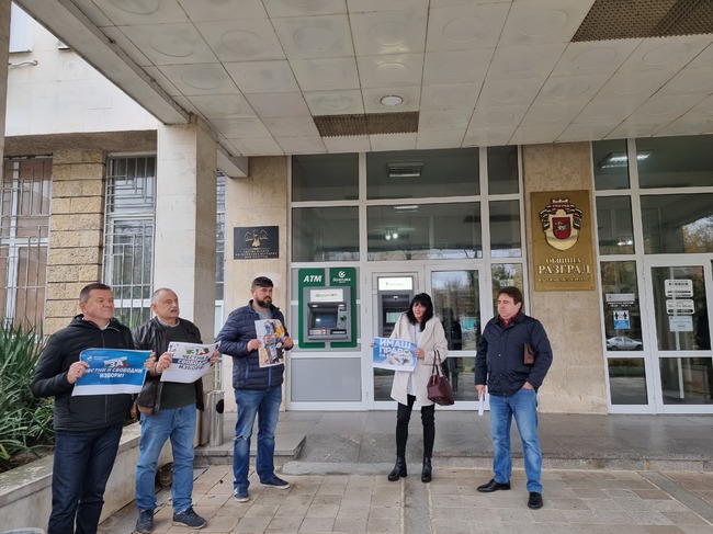 Група граждани изразиха пред сградата на общината в Разград несъгласието си с връщане на хартиената бюлетина