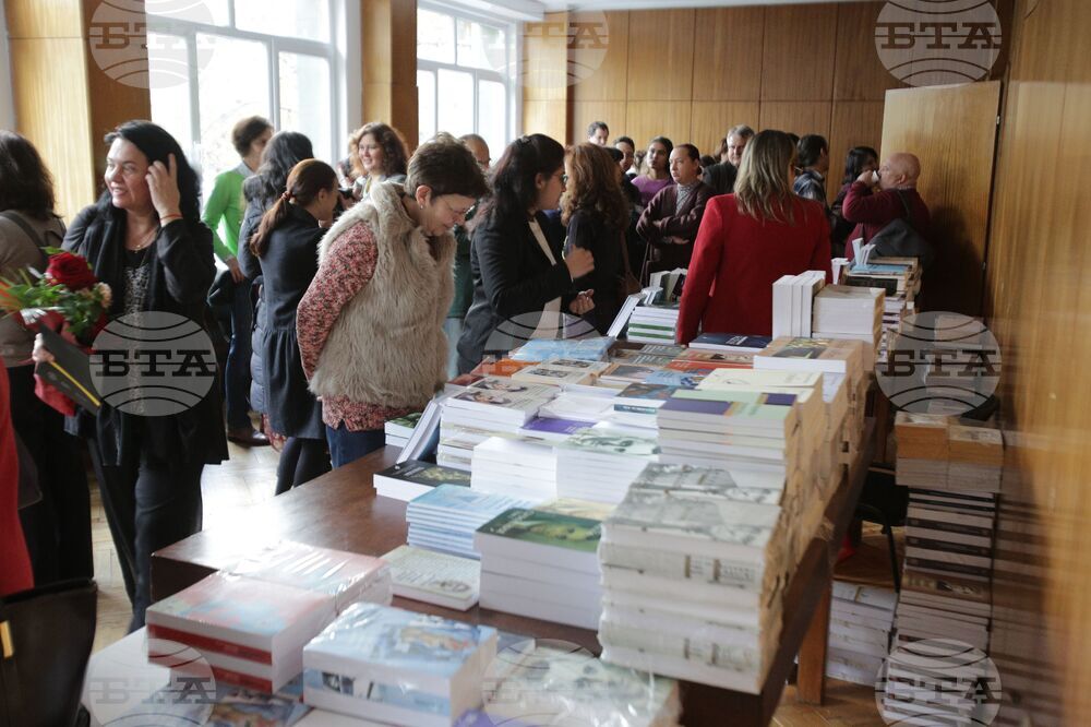 БАН - Институт за литература