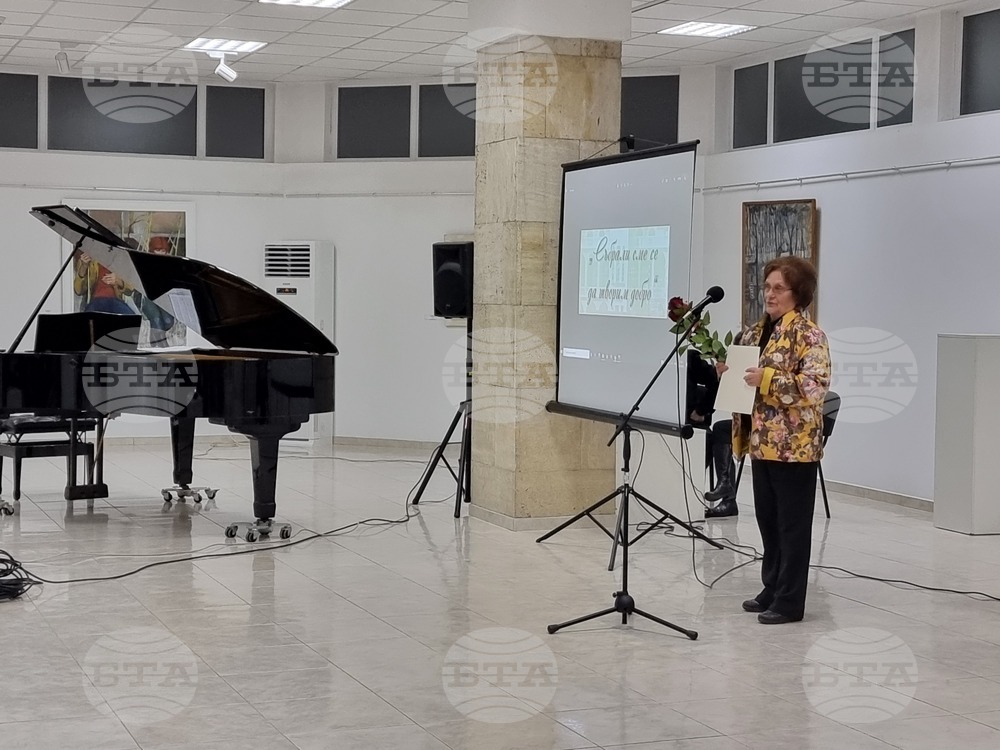 Габрово - Женско благотворително дружество „Майчина грижа“ - честване