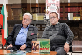 Боян Ангелов - Иван Гранитски - книги