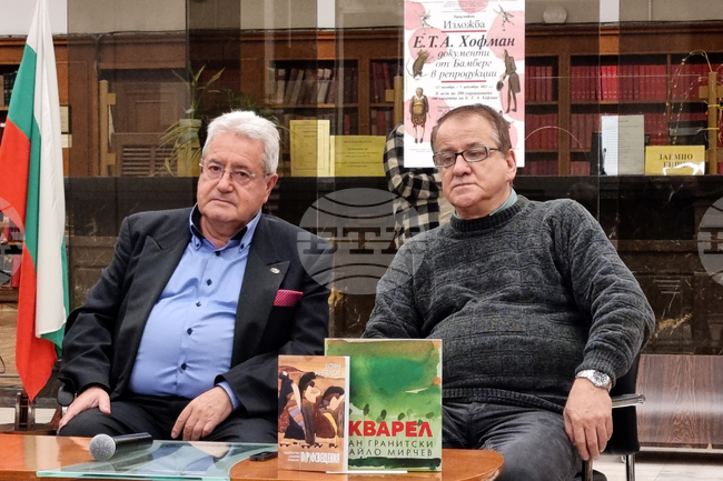 Боян Ангелов - Иван Гранитски - книги