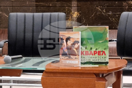 Боян Ангелов - Иван Гранитски - книги