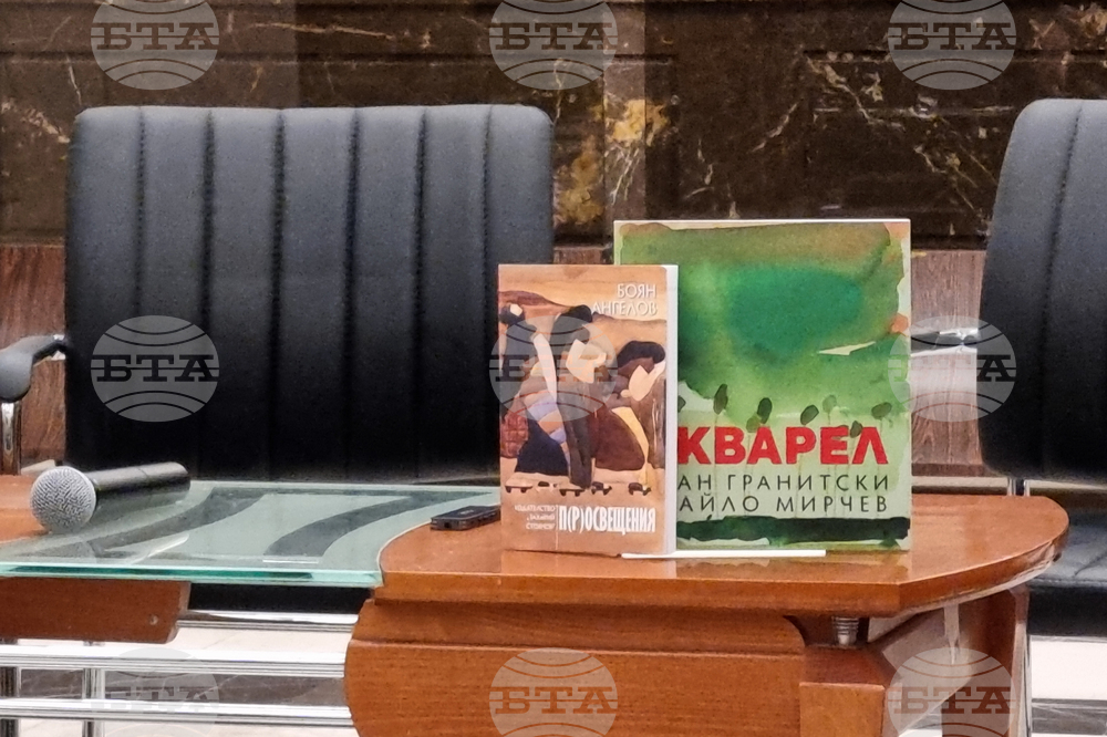 Боян Ангелов - Иван Гранитски - книги