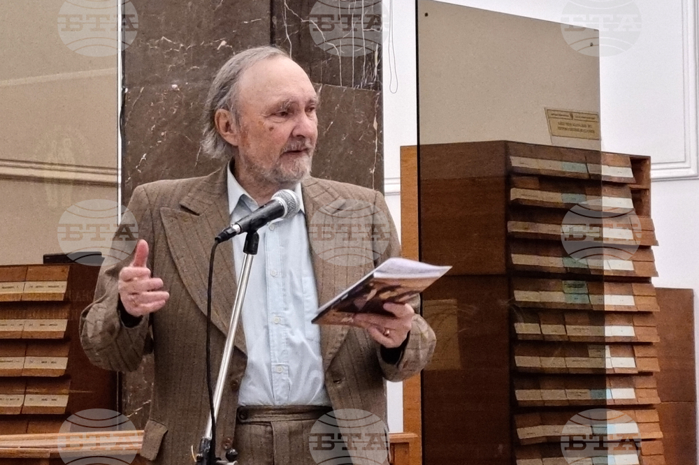 Боян Ангелов - Иван Гранитски - книги