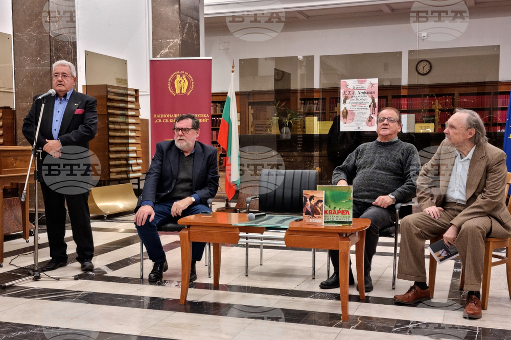 Боян Ангелов - Иван Гранитски - книги