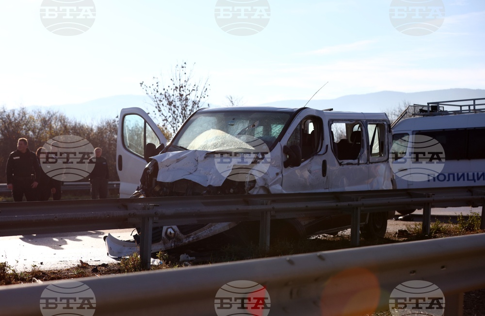 Пътнотранспортно произшествие