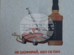 Ученици участваха в превантивна кампания „Не шофирай, ако си пил или употребил психоактивно вещество!“ 