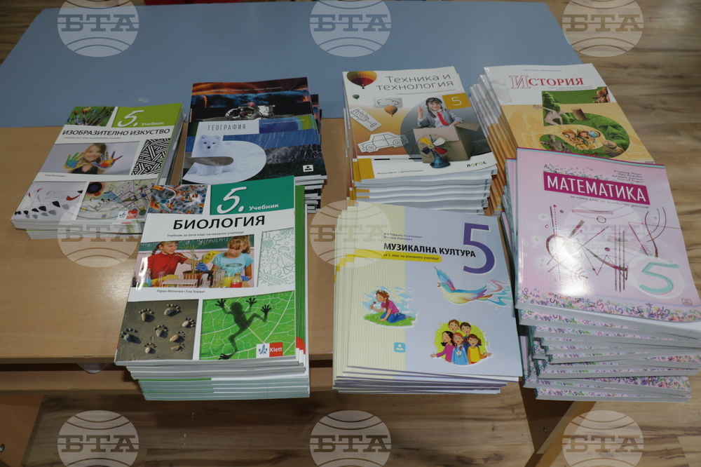 Сърбия - Босилеград - ученици - учебници